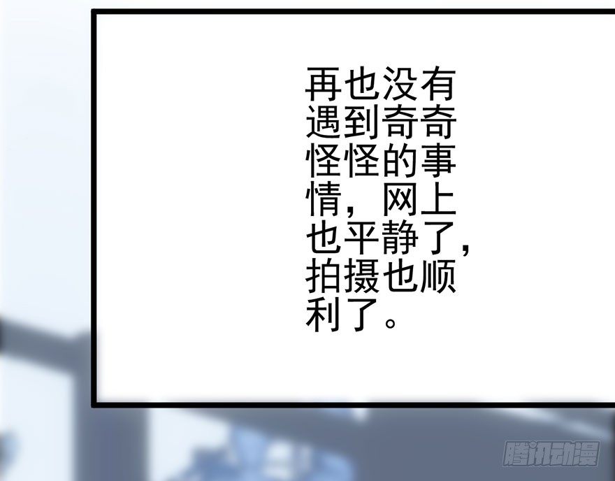 我才不是恶毒女配（麻辣女配）韩漫全集-并没有打脸无删减无遮挡章节图片 