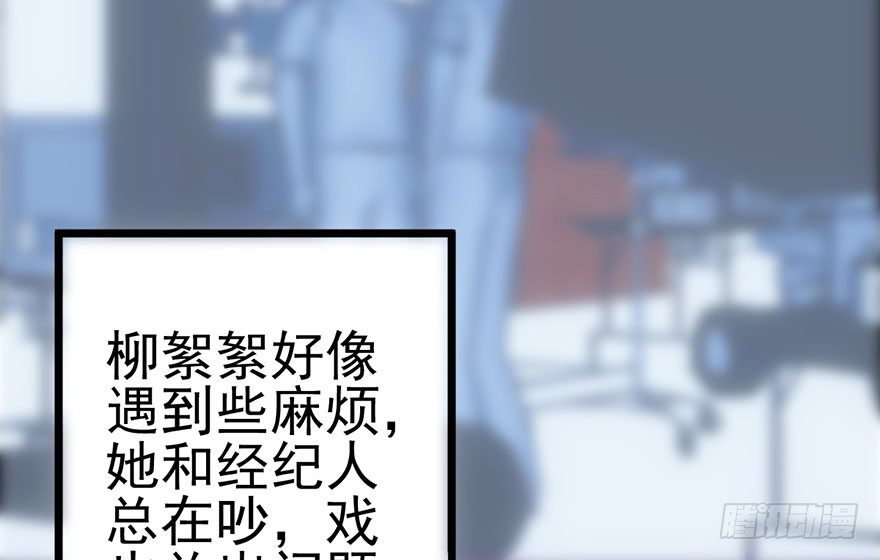 我才不是恶毒女配（麻辣女配）韩漫全集-并没有打脸无删减无遮挡章节图片 