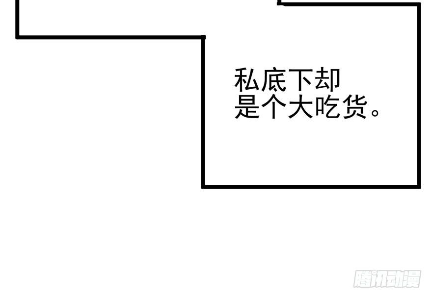 我才不是恶毒女配（麻辣女配）韩漫全集-并没有打脸无删减无遮挡章节图片 