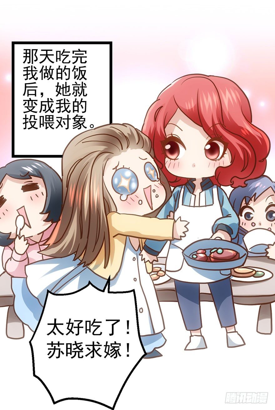 我才不是恶毒女配（麻辣女配）韩漫全集-并没有打脸无删减无遮挡章节图片 
