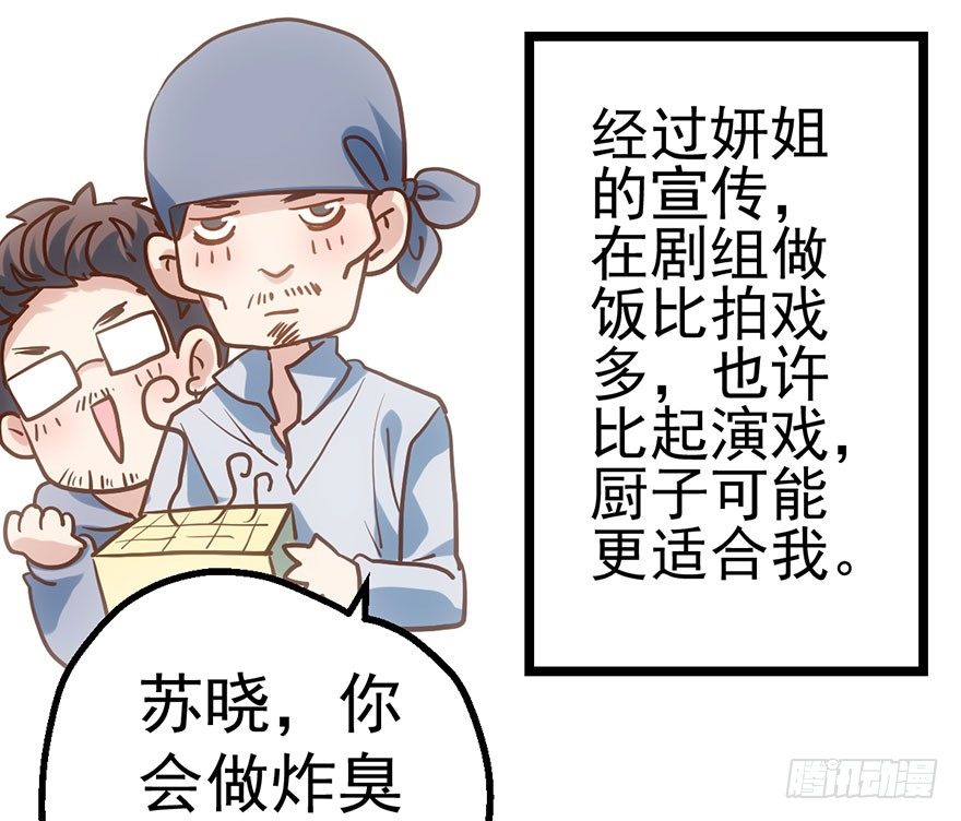 我才不是恶毒女配（麻辣女配）韩漫全集-并没有打脸无删减无遮挡章节图片 