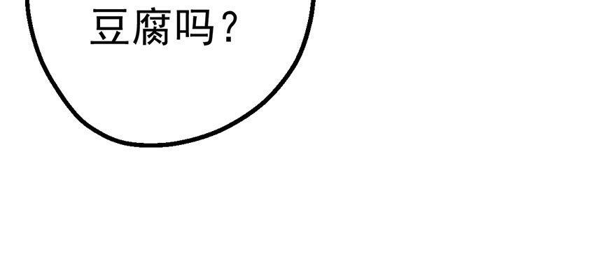 我才不是恶毒女配（麻辣女配）韩漫全集-并没有打脸无删减无遮挡章节图片 