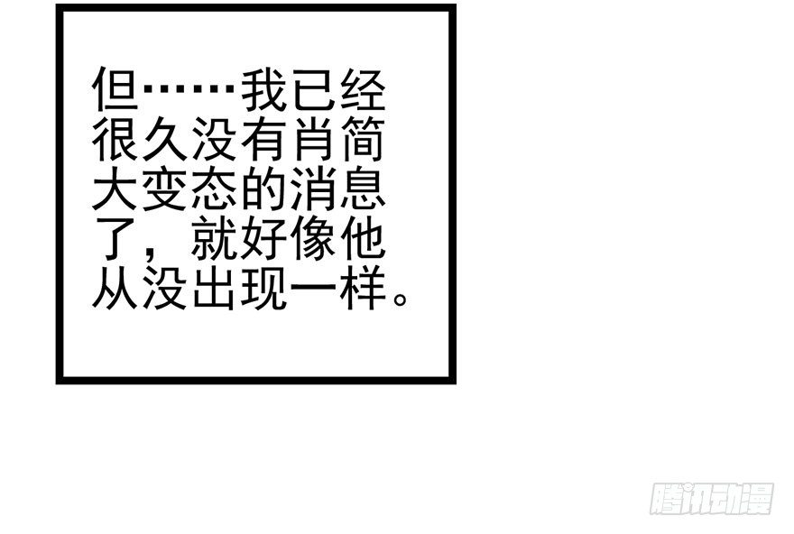 我才不是恶毒女配（麻辣女配）韩漫全集-并没有打脸无删减无遮挡章节图片 