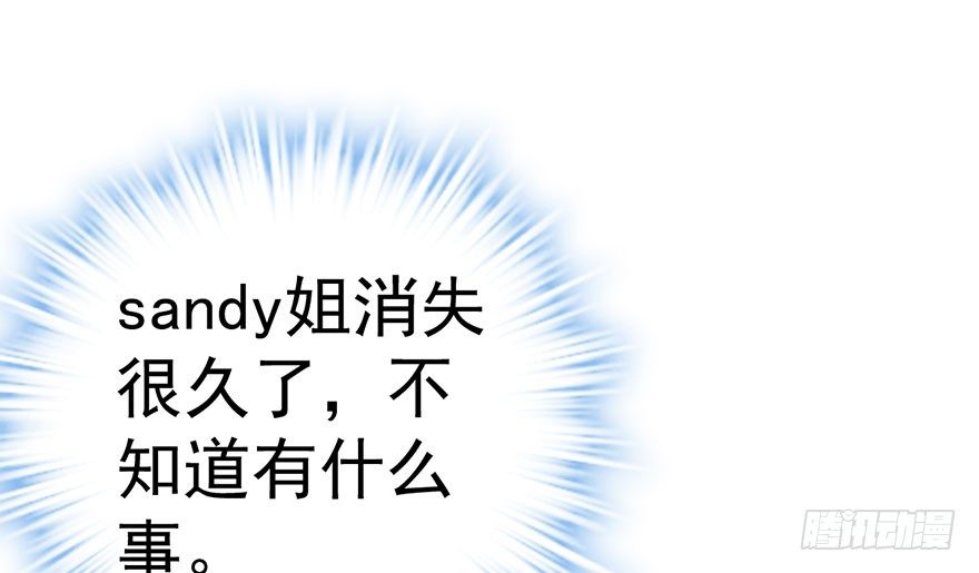 我才不是恶毒女配（麻辣女配）韩漫全集-并没有打脸无删减无遮挡章节图片 