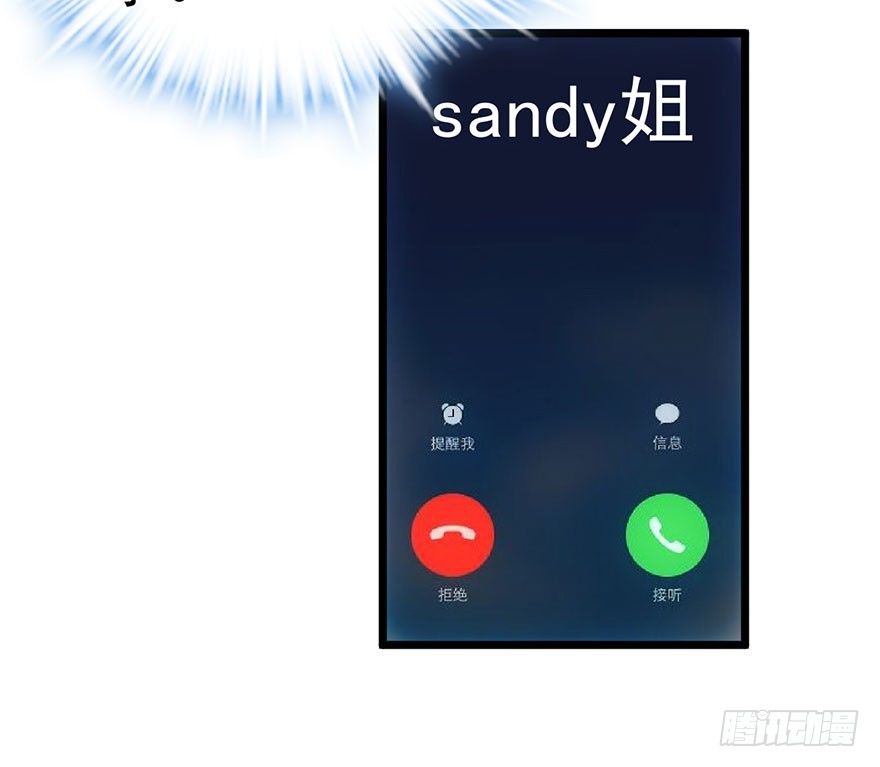 我才不是恶毒女配（麻辣女配）韩漫全集-并没有打脸无删减无遮挡章节图片 