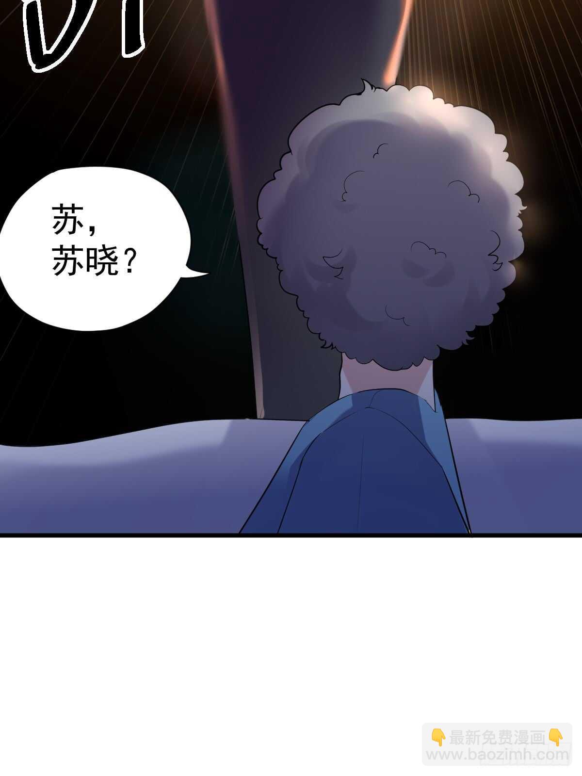我才不是恶毒女配（麻辣女配）韩漫全集-自带BGM的集体活动无删减无遮挡章节图片 