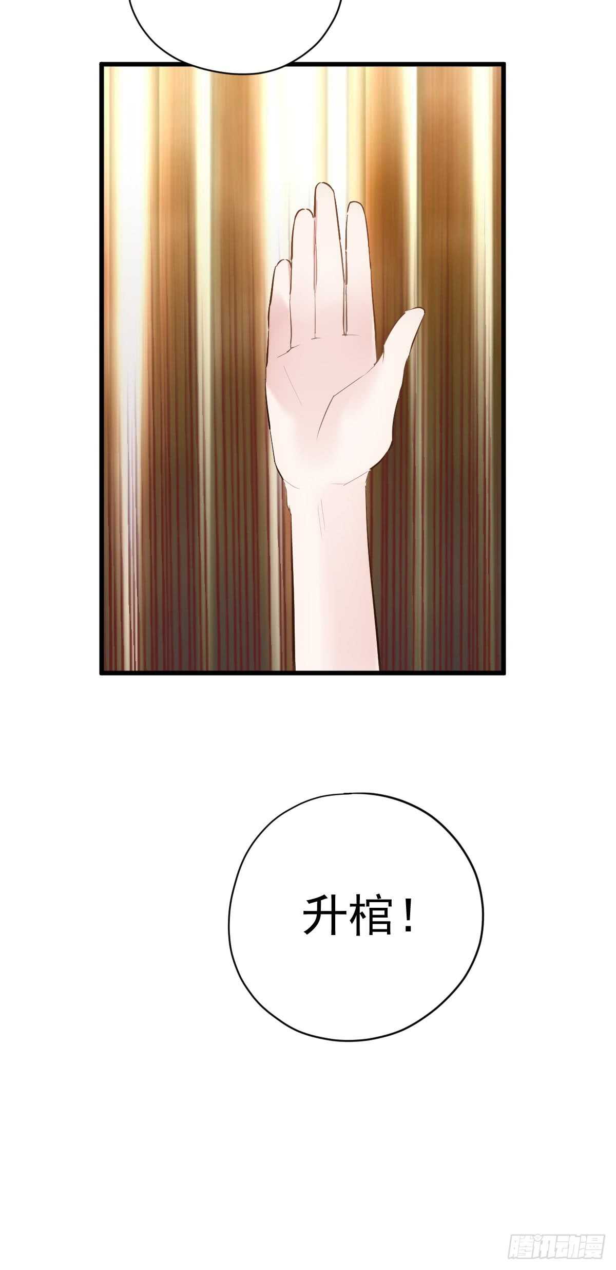 我才不是恶毒女配（麻辣女配）韩漫全集-自带BGM的集体活动无删减无遮挡章节图片 