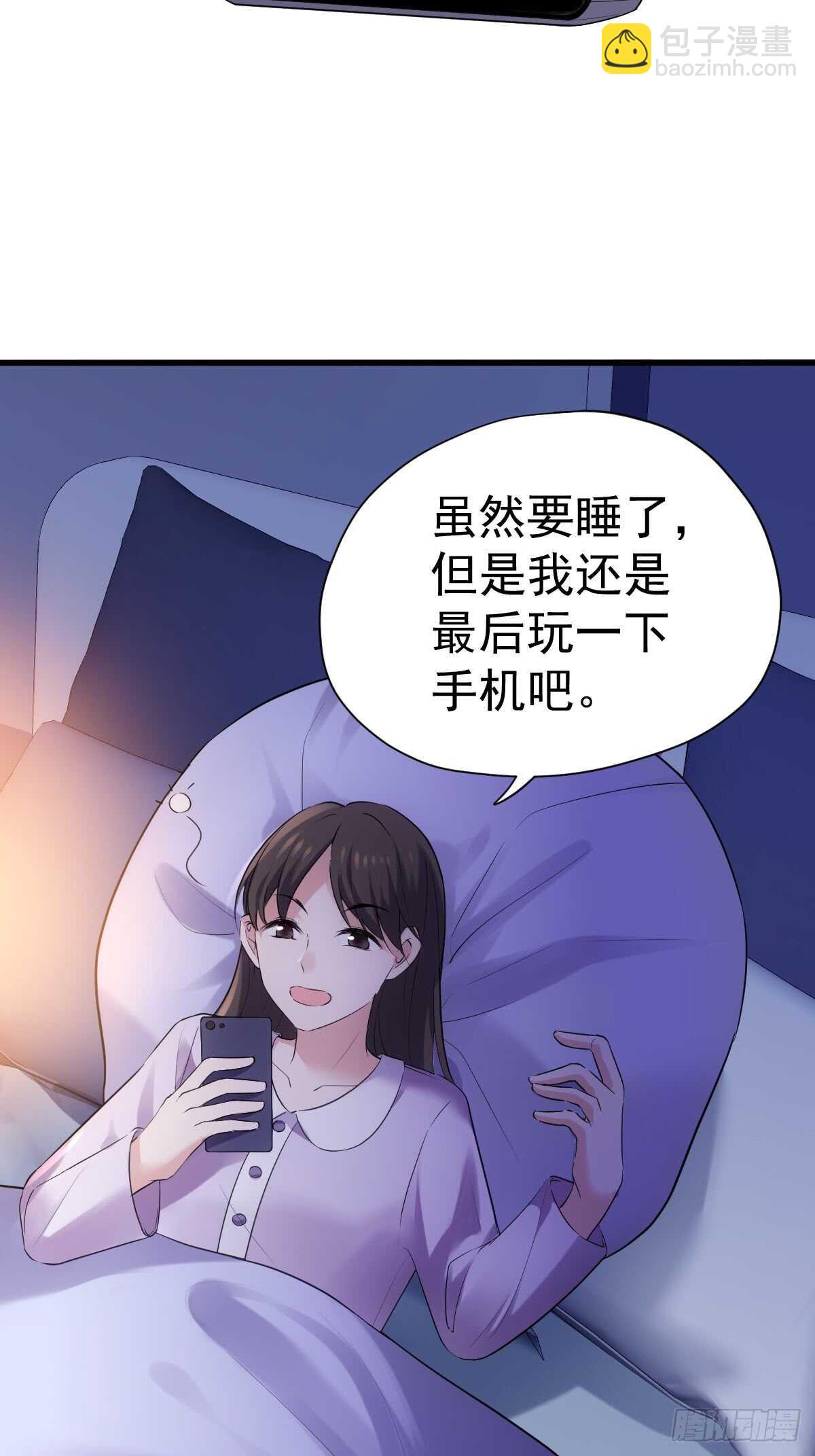 我才不是恶毒女配（麻辣女配）韩漫全集-自带BGM的集体活动无删减无遮挡章节图片 