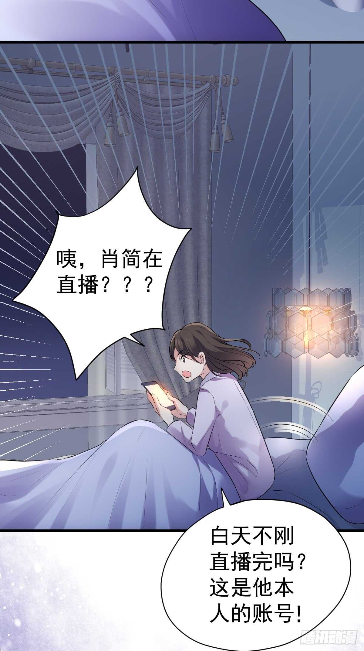 我才不是恶毒女配（麻辣女配）韩漫全集-自带BGM的集体活动无删减无遮挡章节图片 