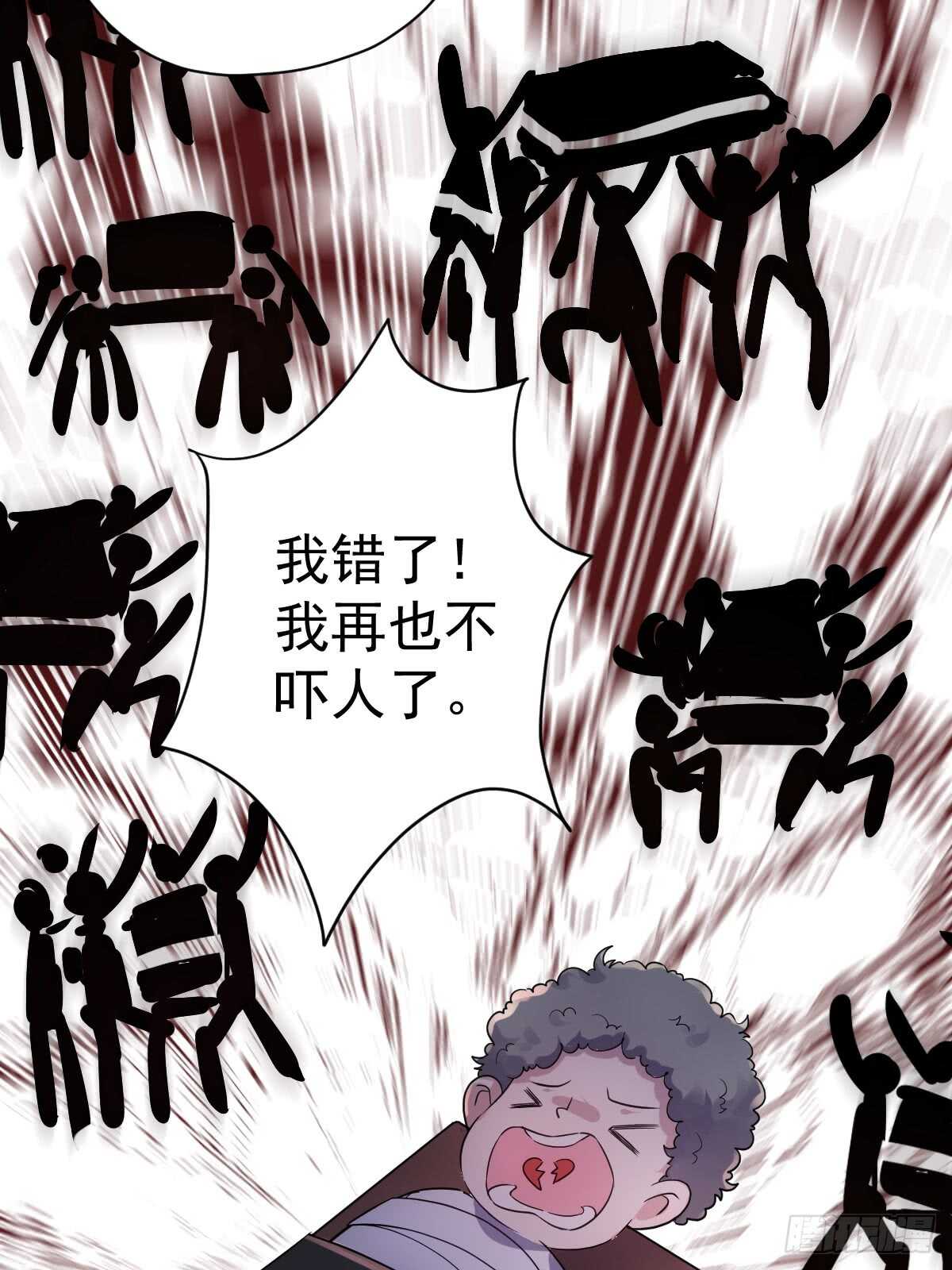 我才不是恶毒女配（麻辣女配）韩漫全集-自带BGM的集体活动无删减无遮挡章节图片 