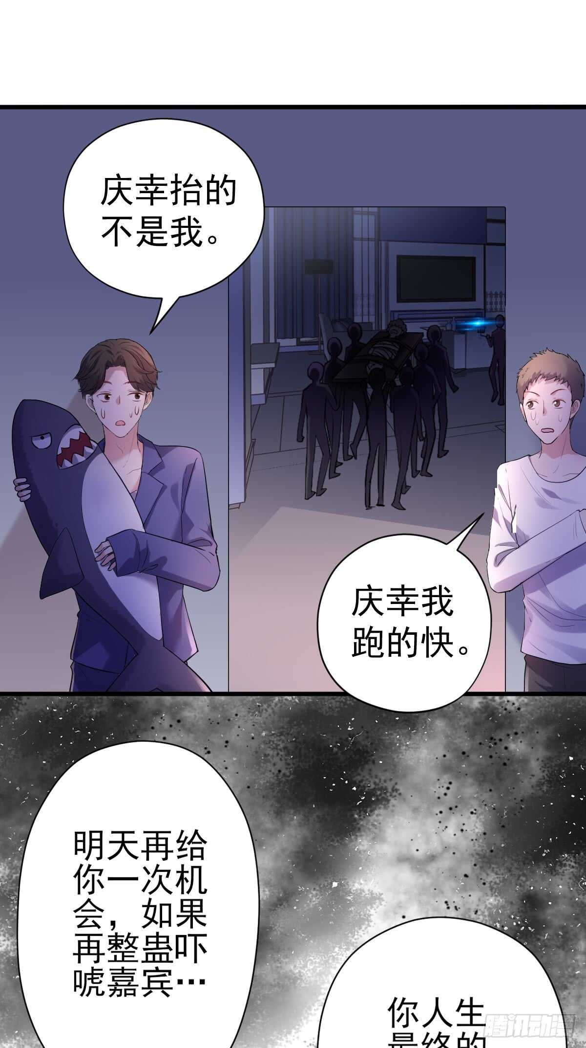 我才不是恶毒女配（麻辣女配）韩漫全集-自带BGM的集体活动无删减无遮挡章节图片 