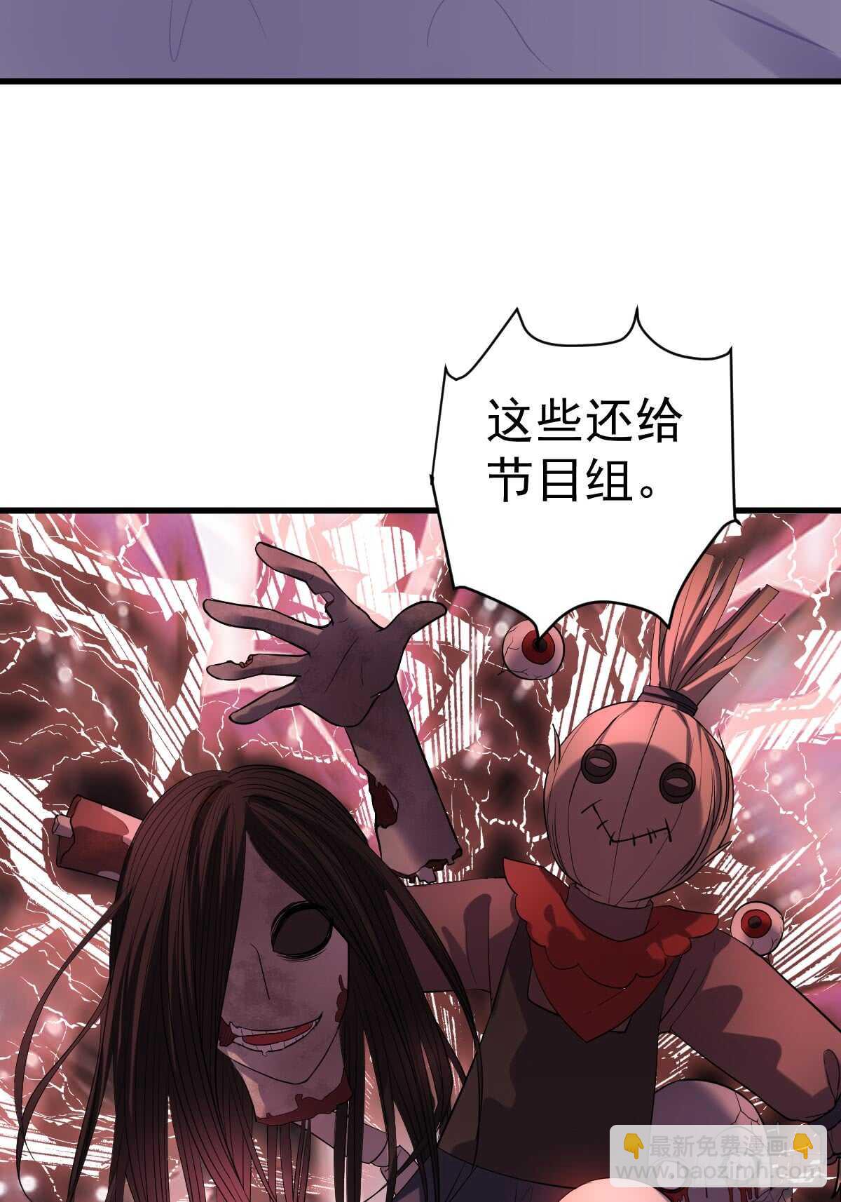 我才不是恶毒女配（麻辣女配）韩漫全集-自带BGM的集体活动无删减无遮挡章节图片 