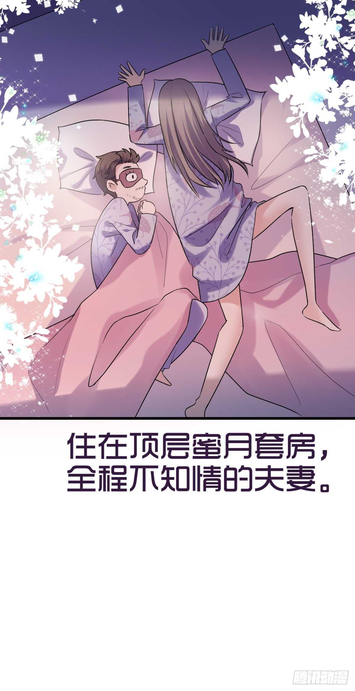 我才不是恶毒女配（麻辣女配）韩漫全集-自带BGM的集体活动无删减无遮挡章节图片 