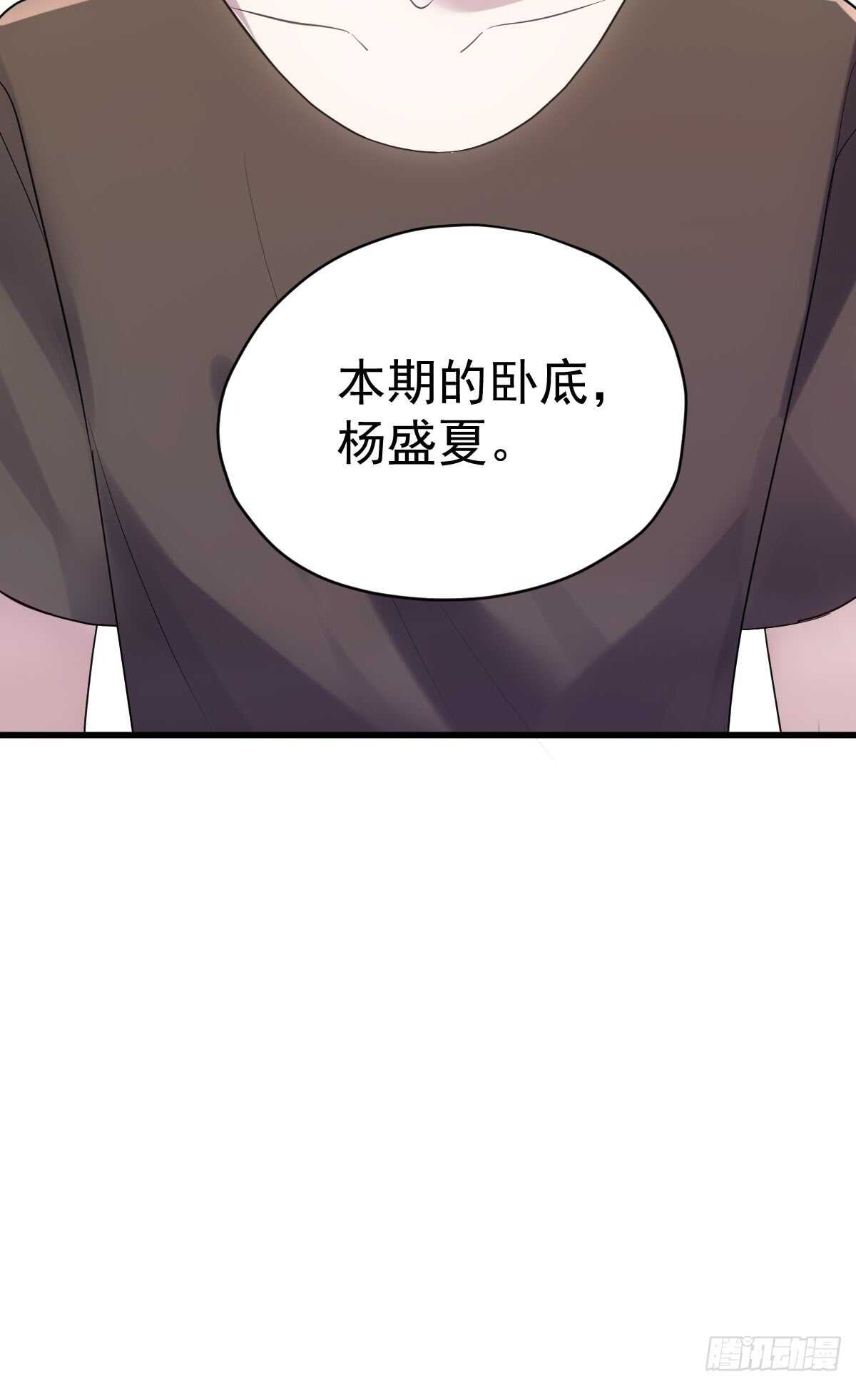 我才不是恶毒女配（麻辣女配）韩漫全集-自带BGM的集体活动无删减无遮挡章节图片 