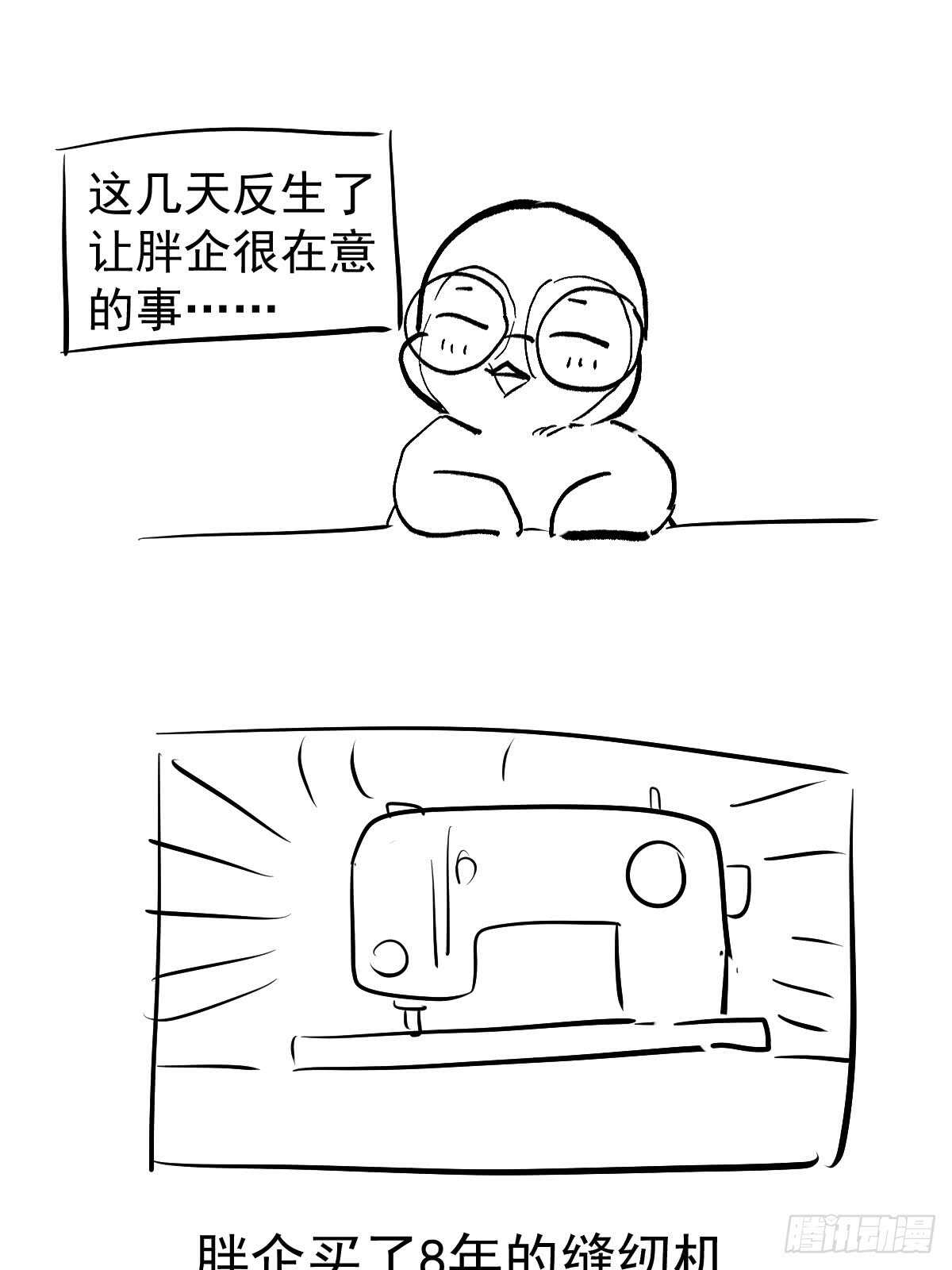 我才不是恶毒女配（麻辣女配）韩漫全集-自带BGM的集体活动无删减无遮挡章节图片 