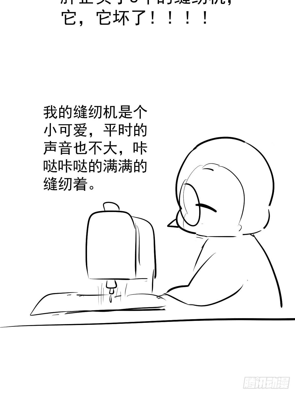 我才不是恶毒女配（麻辣女配）韩漫全集-自带BGM的集体活动无删减无遮挡章节图片 