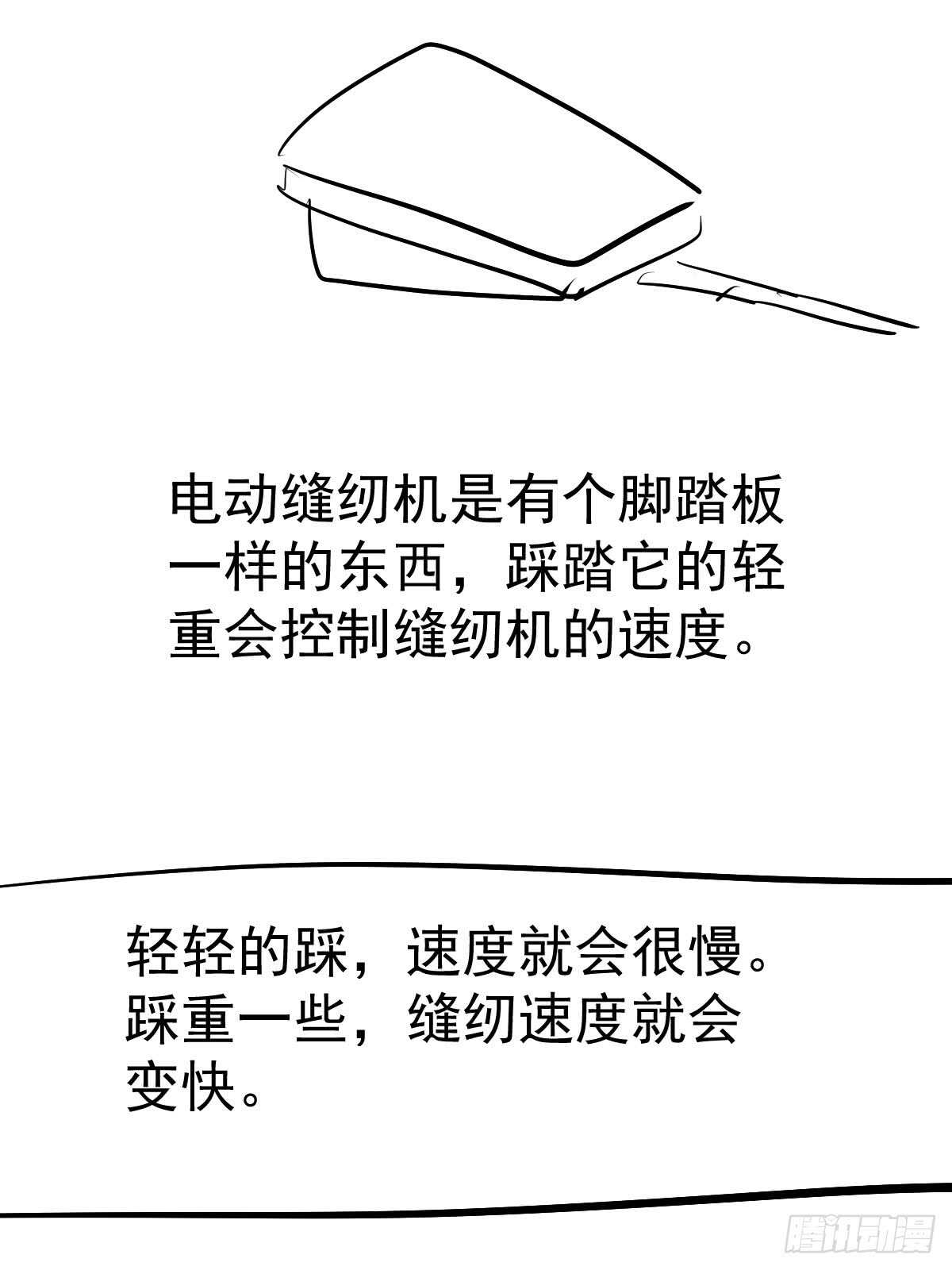 我才不是恶毒女配（麻辣女配）韩漫全集-自带BGM的集体活动无删减无遮挡章节图片 