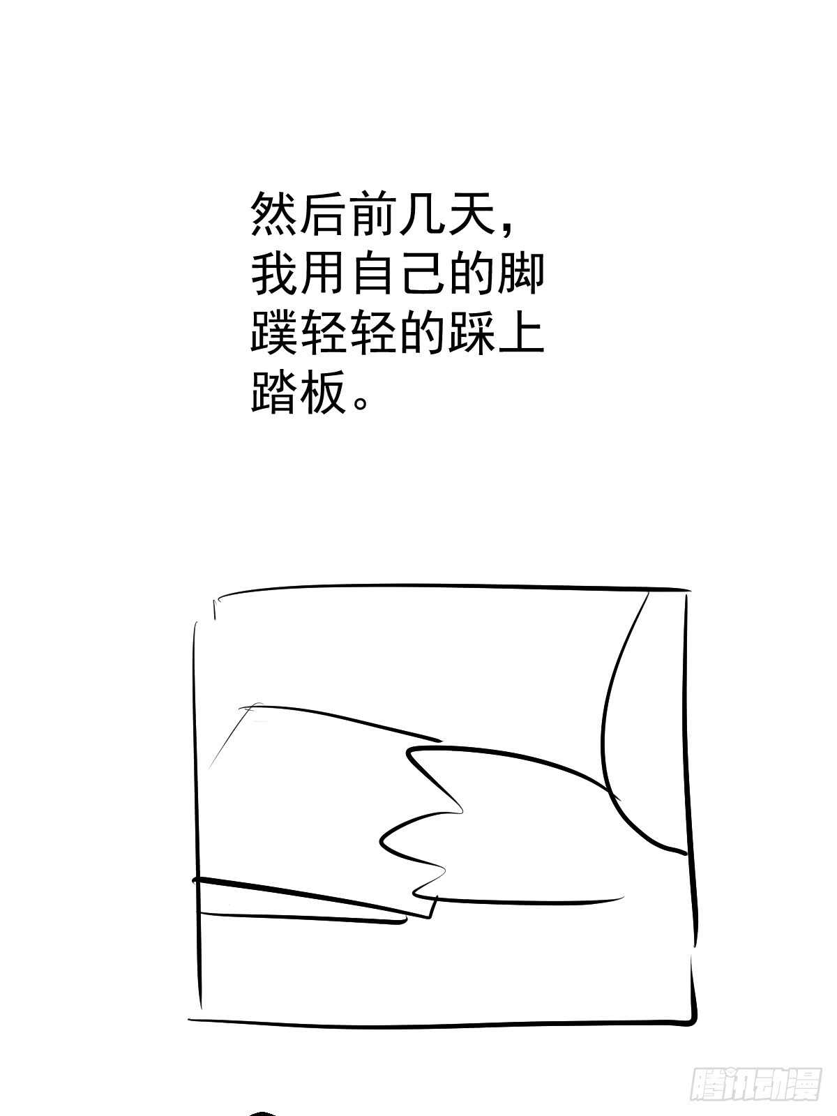 我才不是恶毒女配（麻辣女配）韩漫全集-自带BGM的集体活动无删减无遮挡章节图片 