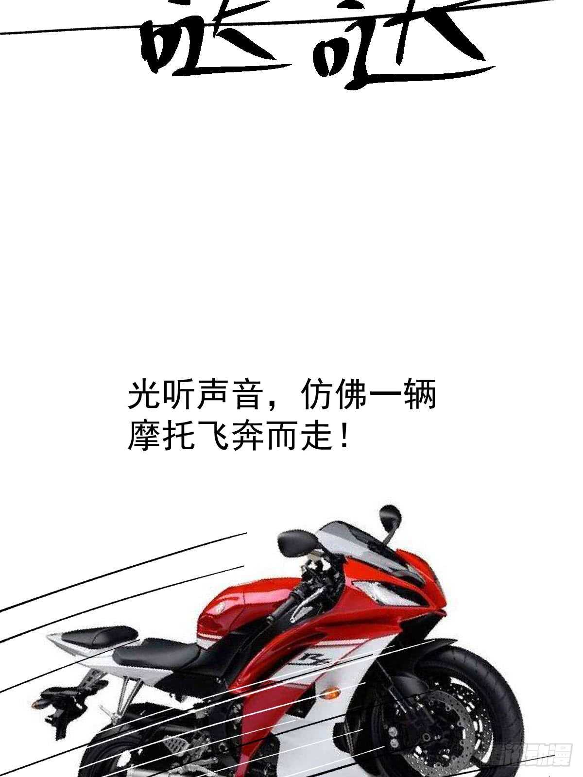 我才不是恶毒女配（麻辣女配）韩漫全集-自带BGM的集体活动无删减无遮挡章节图片 