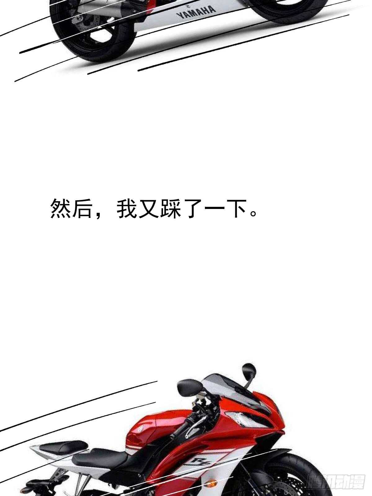 我才不是恶毒女配（麻辣女配）韩漫全集-自带BGM的集体活动无删减无遮挡章节图片 