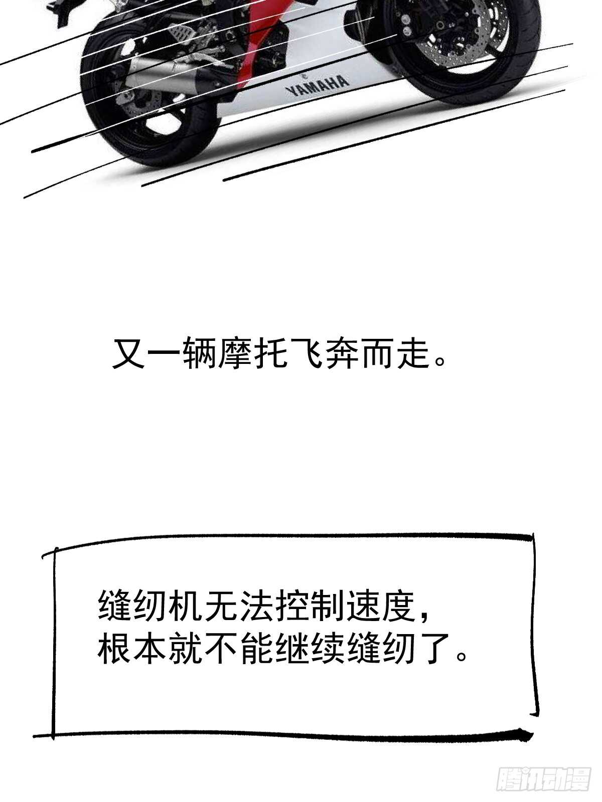 我才不是恶毒女配（麻辣女配）韩漫全集-自带BGM的集体活动无删减无遮挡章节图片 
