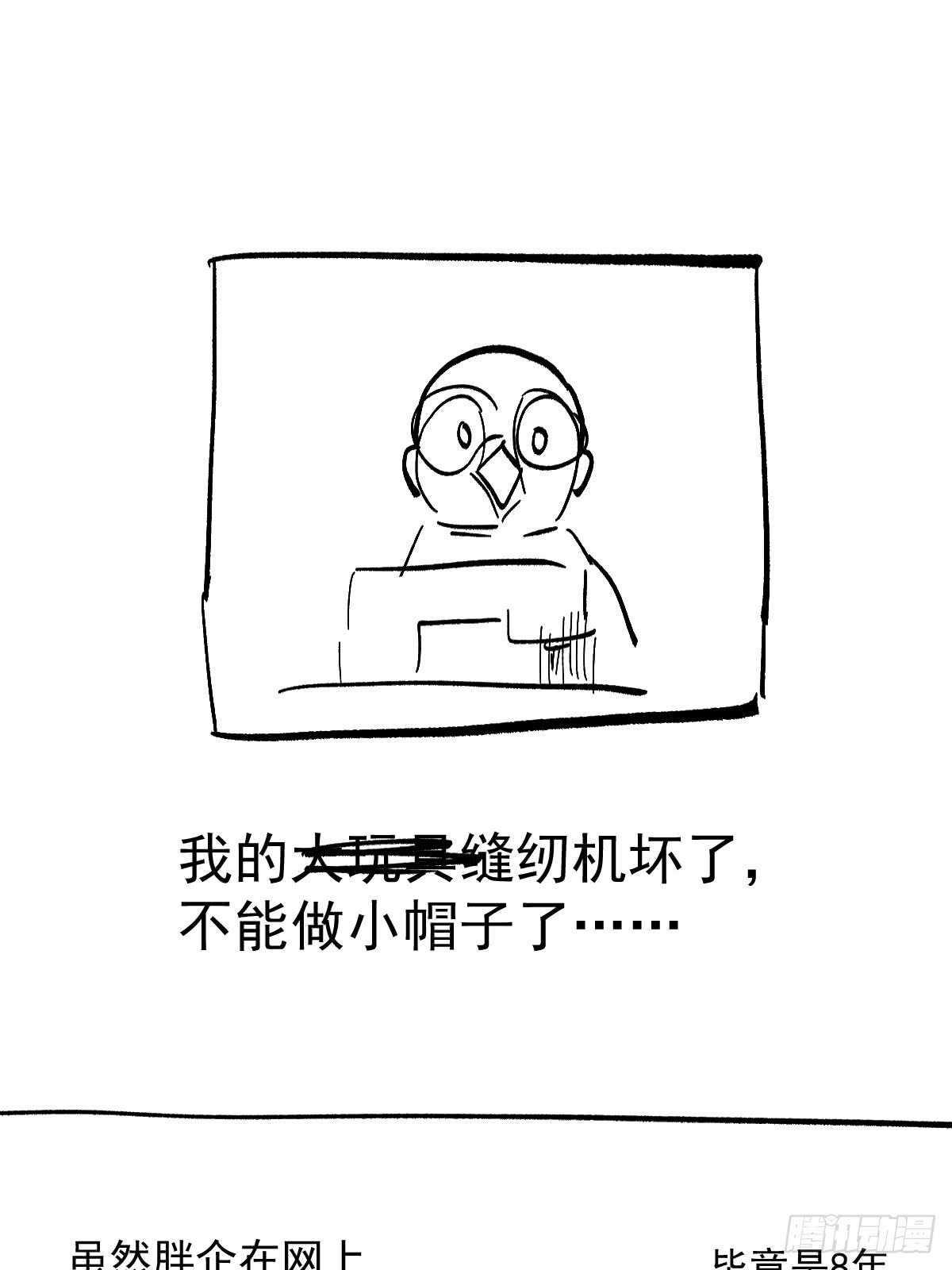 我才不是恶毒女配（麻辣女配）韩漫全集-自带BGM的集体活动无删减无遮挡章节图片 