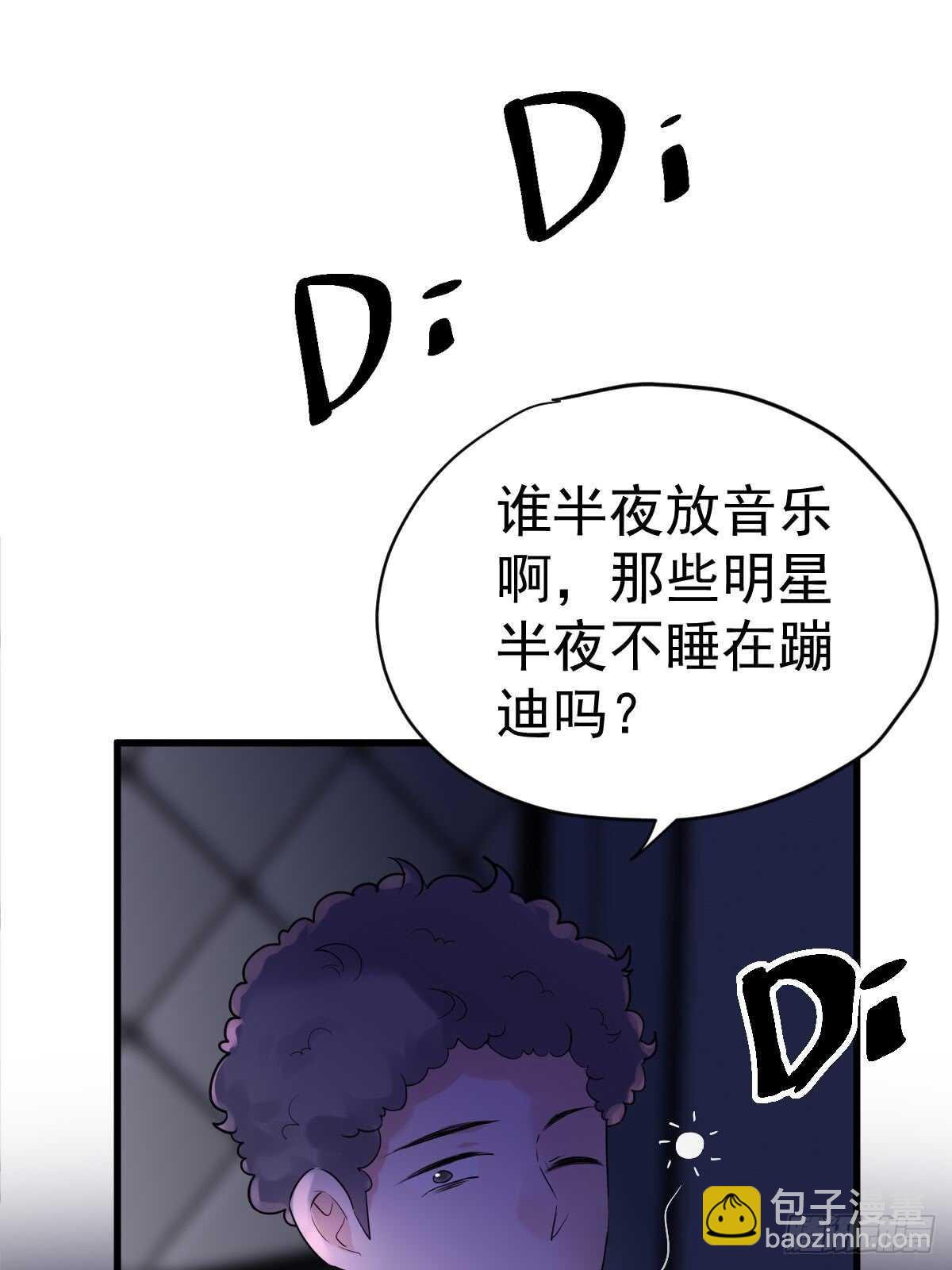我才不是恶毒女配（麻辣女配）韩漫全集-自带BGM的集体活动无删减无遮挡章节图片 