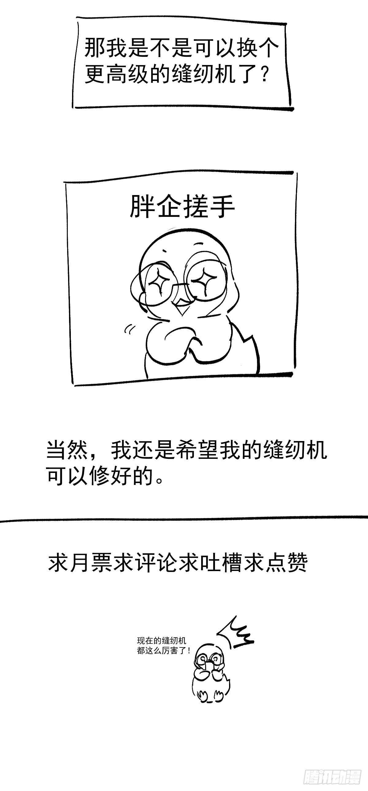 我才不是恶毒女配（麻辣女配）韩漫全集-自带BGM的集体活动无删减无遮挡章节图片 