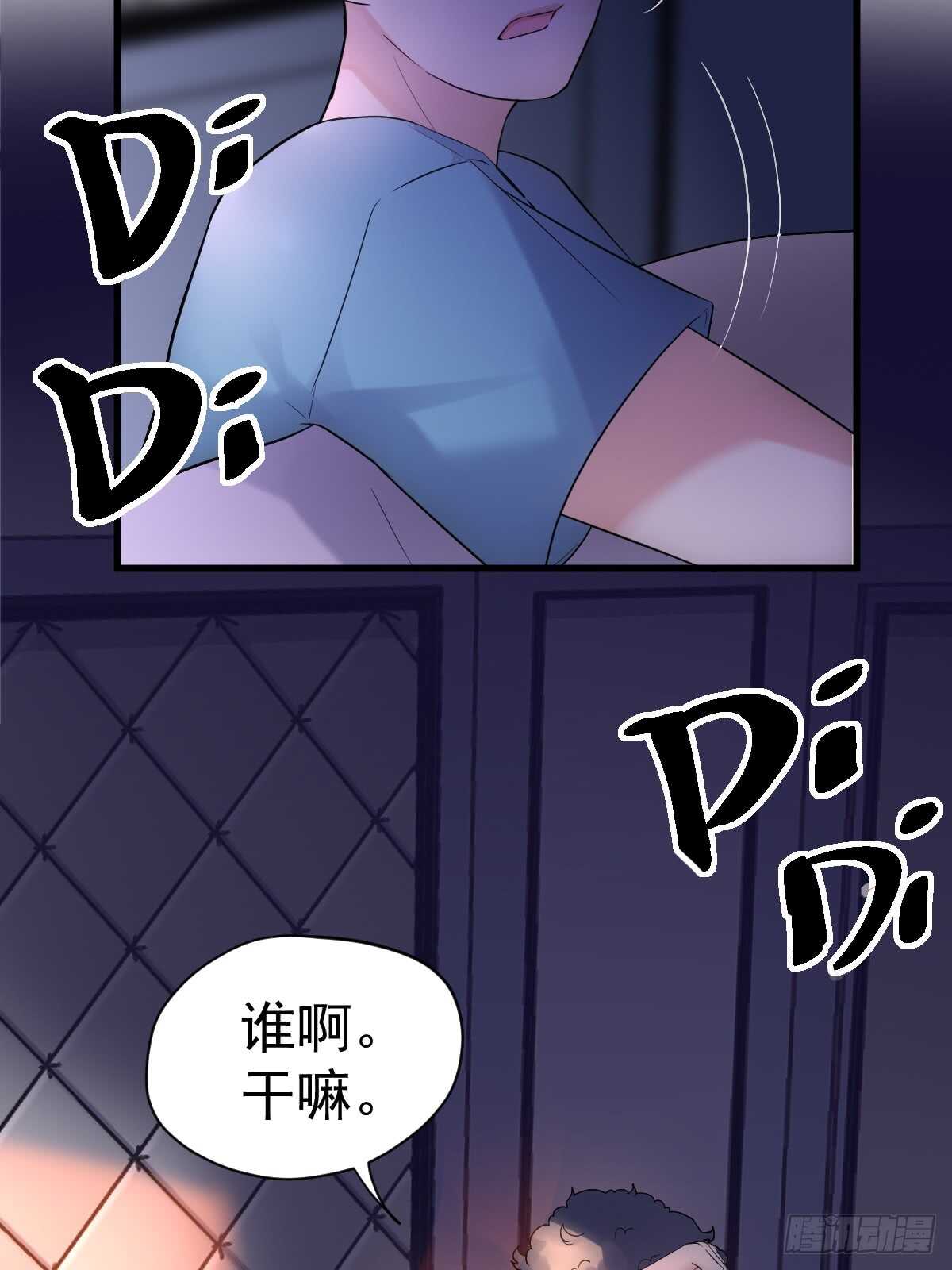 我才不是恶毒女配（麻辣女配）韩漫全集-自带BGM的集体活动无删减无遮挡章节图片 