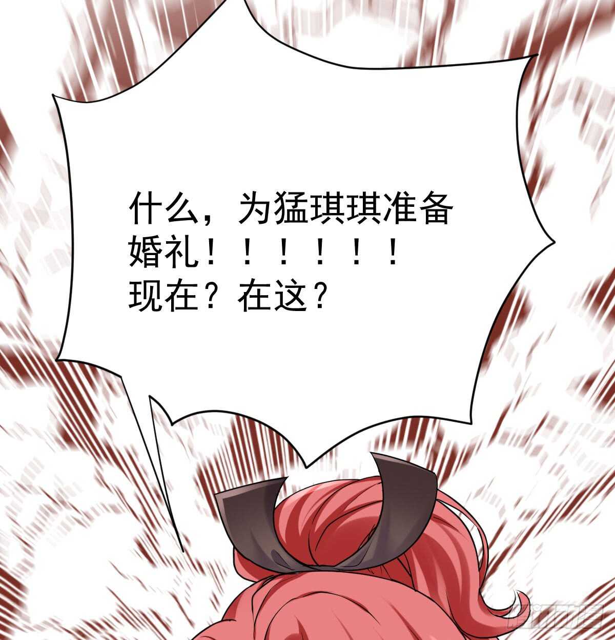 我才不是恶毒女配（麻辣女配）韩漫全集-恋爱节目的特别任务无删减无遮挡章节图片 