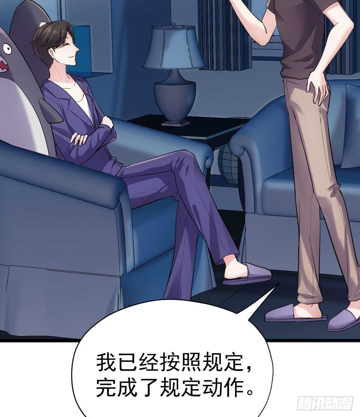 我才不是恶毒女配（麻辣女配）韩漫全集-恋爱节目的特别任务无删减无遮挡章节图片 
