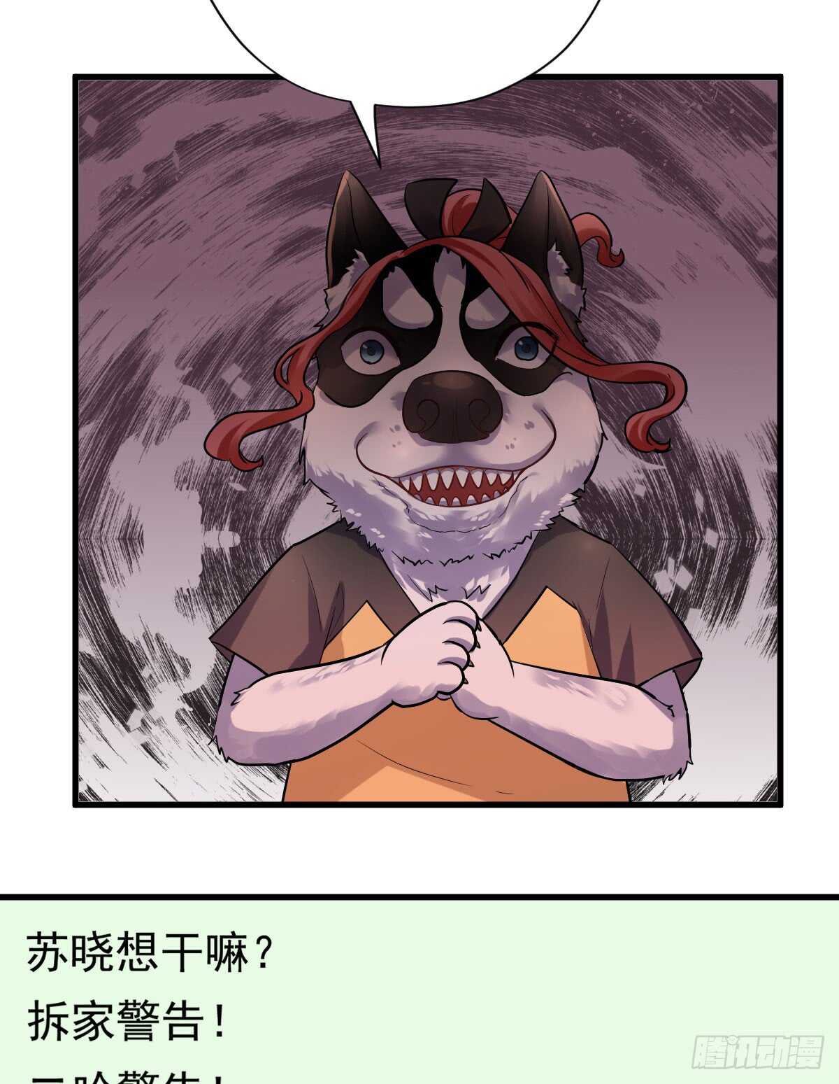 我才不是恶毒女配（麻辣女配）韩漫全集-恋爱节目的特别任务无删减无遮挡章节图片 
