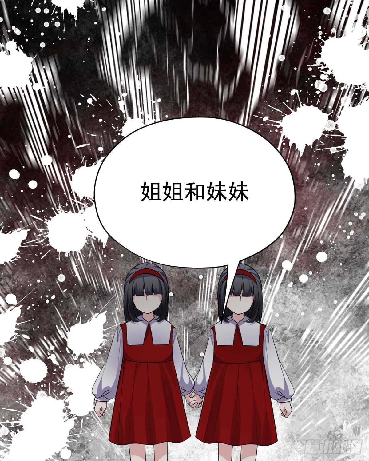 我才不是恶毒女配（麻辣女配）韩漫全集-恋爱节目的特别任务无删减无遮挡章节图片 