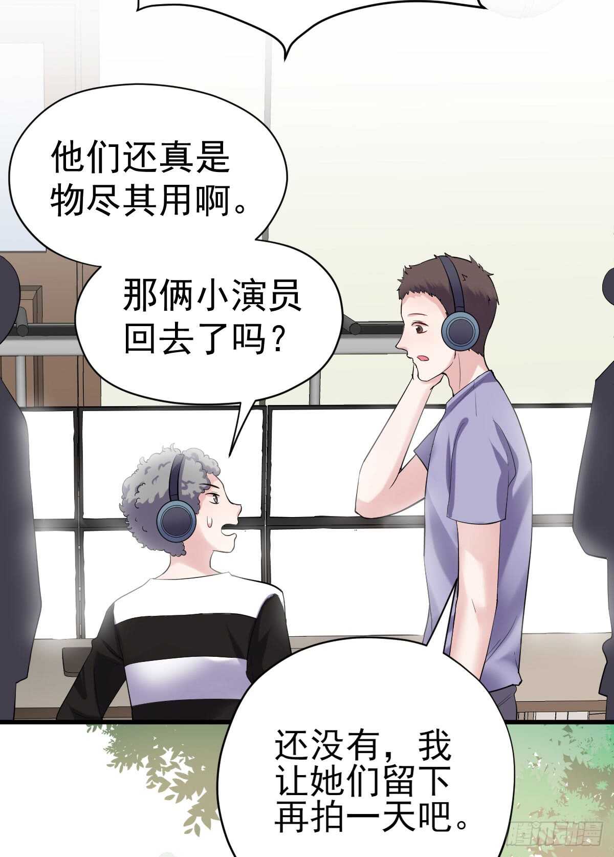 我才不是恶毒女配（麻辣女配）韩漫全集-恋爱节目的特别任务无删减无遮挡章节图片 