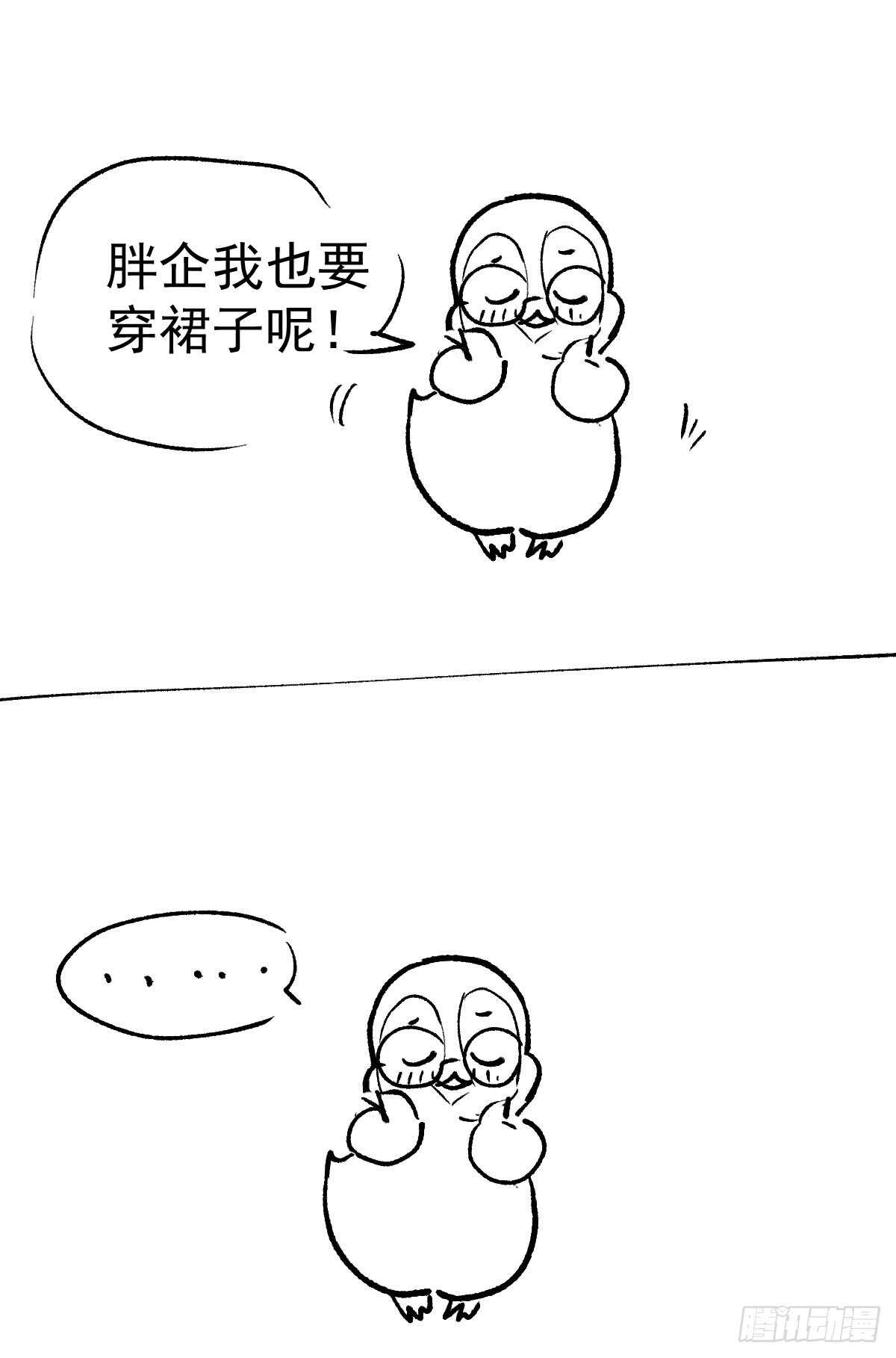 我才不是恶毒女配（麻辣女配）韩漫全集-恋爱节目的特别任务无删减无遮挡章节图片 