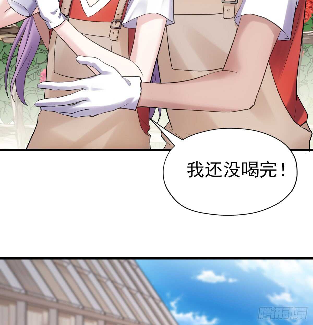 我才不是恶毒女配（麻辣女配）韩漫全集-他们不是人！！！无删减无遮挡章节图片 