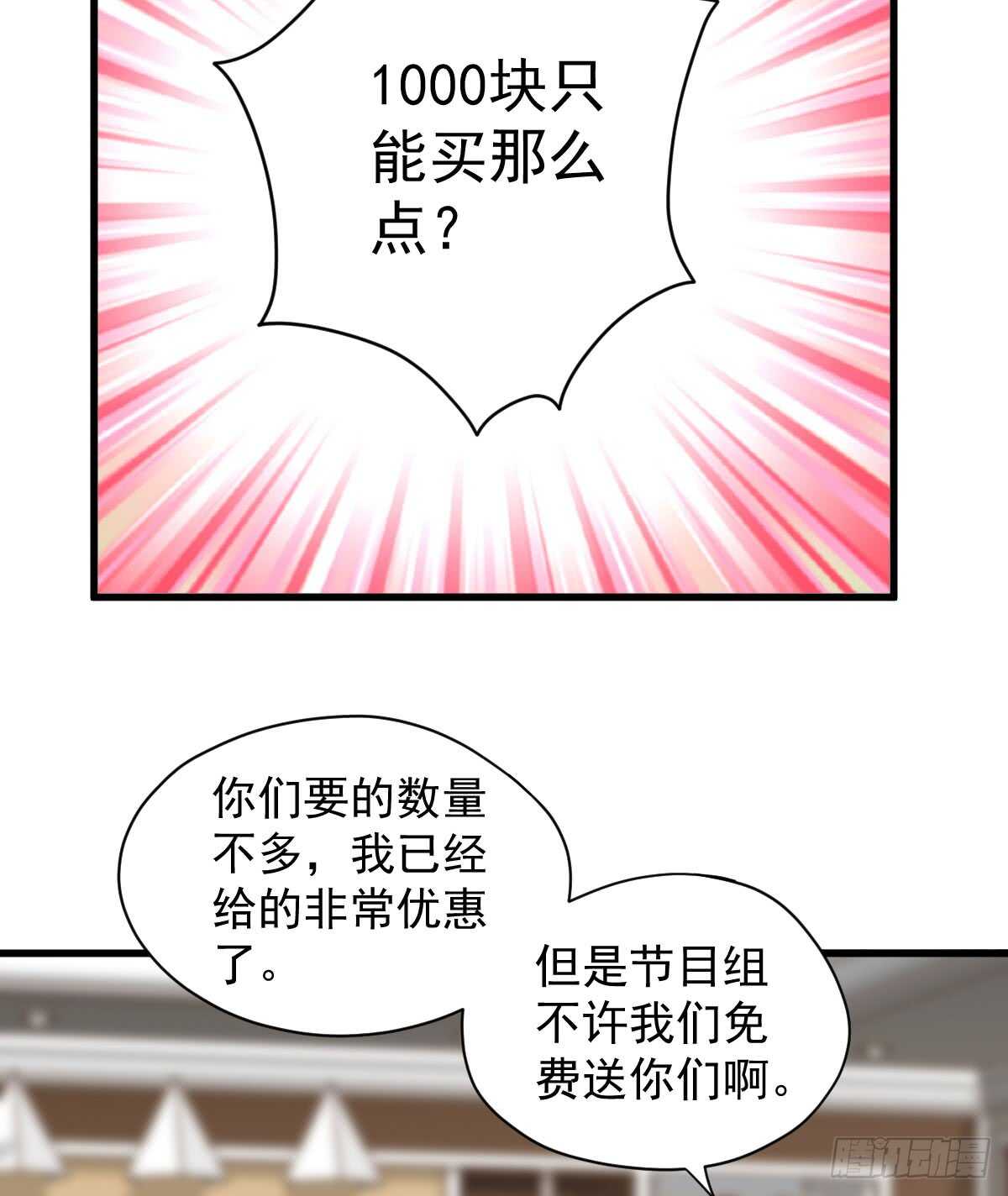 我才不是恶毒女配（麻辣女配）韩漫全集-花中黑里俏无删减无遮挡章节图片 