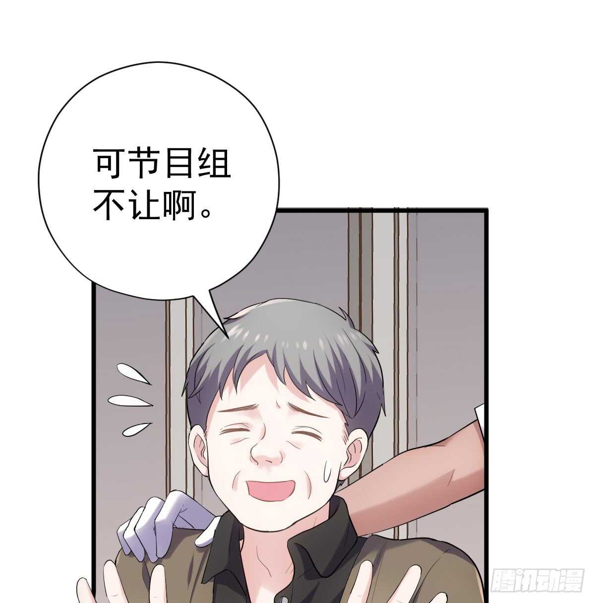 我才不是恶毒女配（麻辣女配）韩漫全集-花中黑里俏无删减无遮挡章节图片 