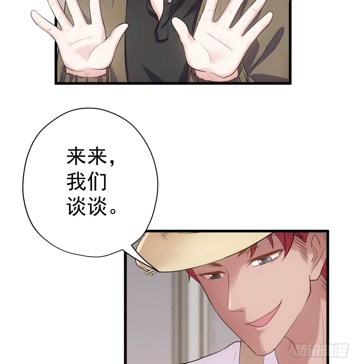 我才不是恶毒女配（麻辣女配）韩漫全集-花中黑里俏无删减无遮挡章节图片 