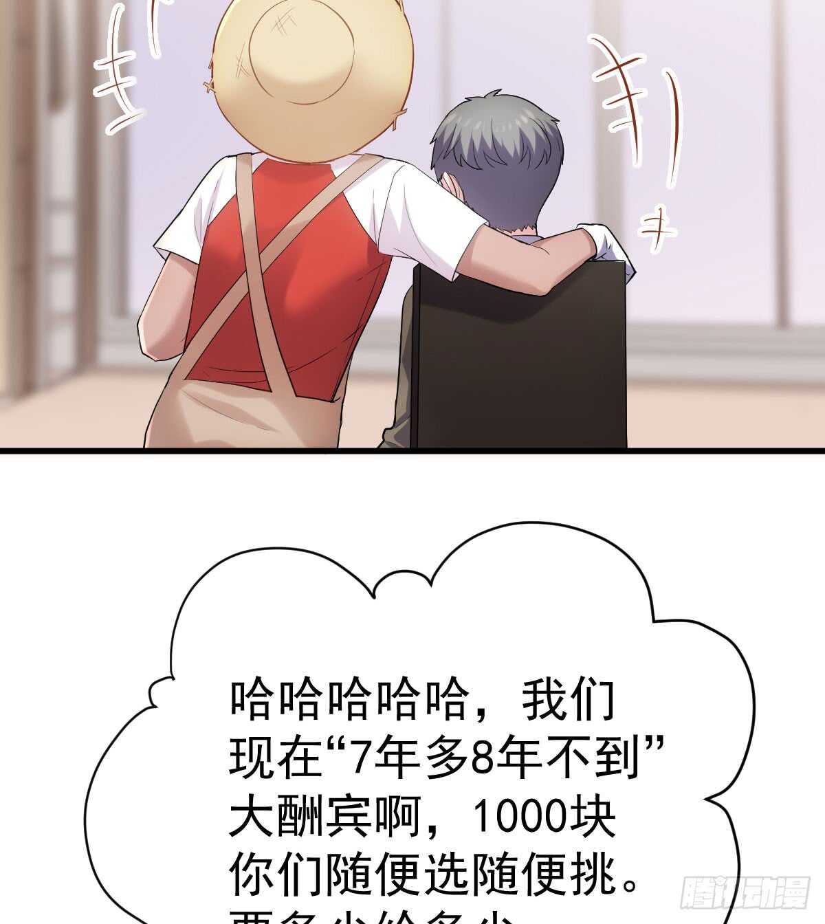 我才不是恶毒女配（麻辣女配）韩漫全集-花中黑里俏无删减无遮挡章节图片 