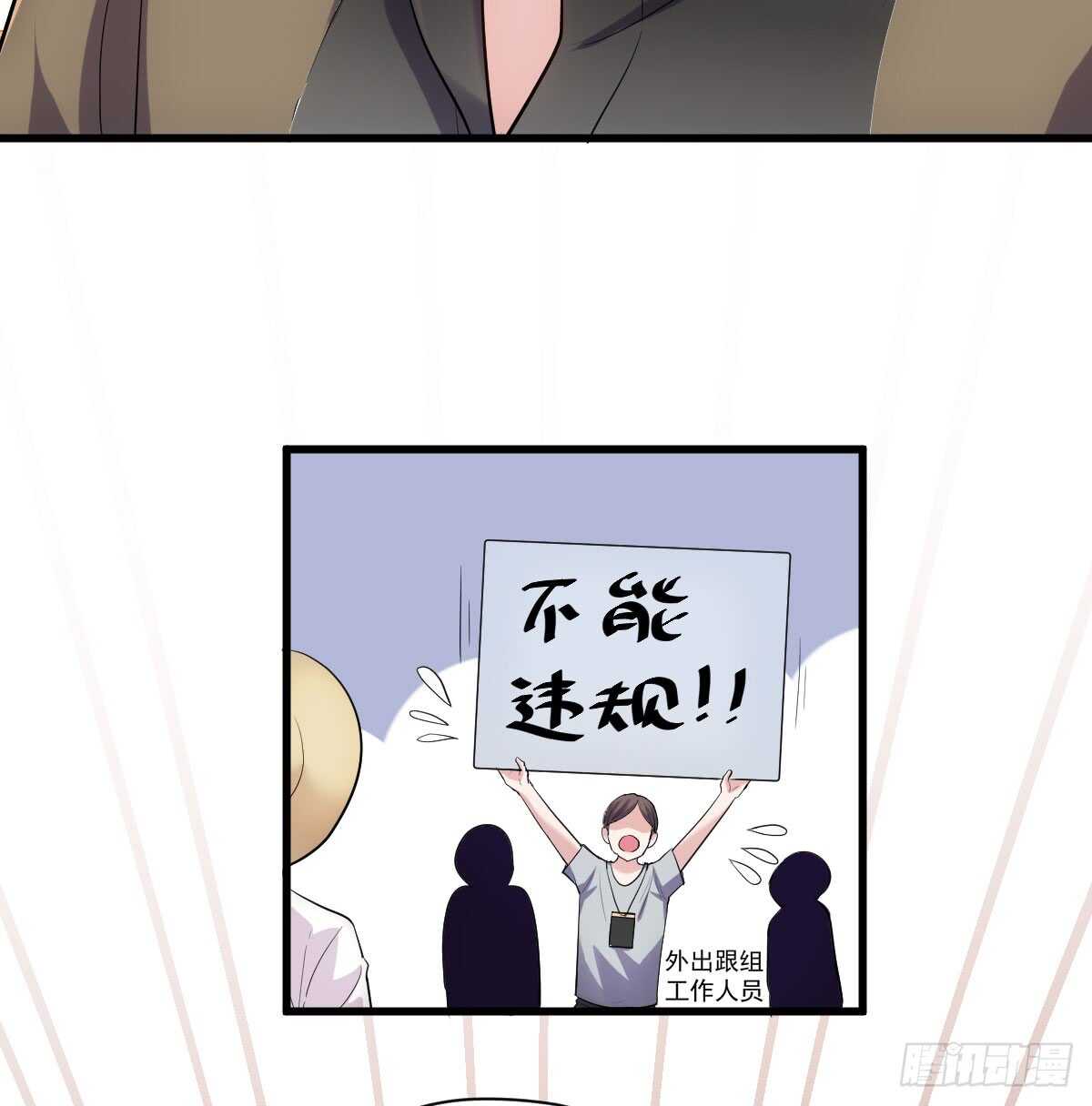 我才不是恶毒女配（麻辣女配）韩漫全集-花中黑里俏无删减无遮挡章节图片 