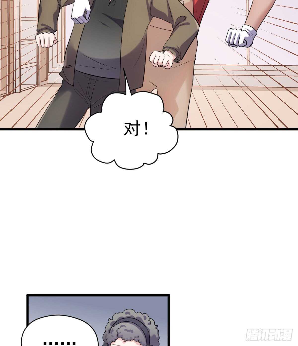 我才不是恶毒女配（麻辣女配）韩漫全集-花中黑里俏无删减无遮挡章节图片 