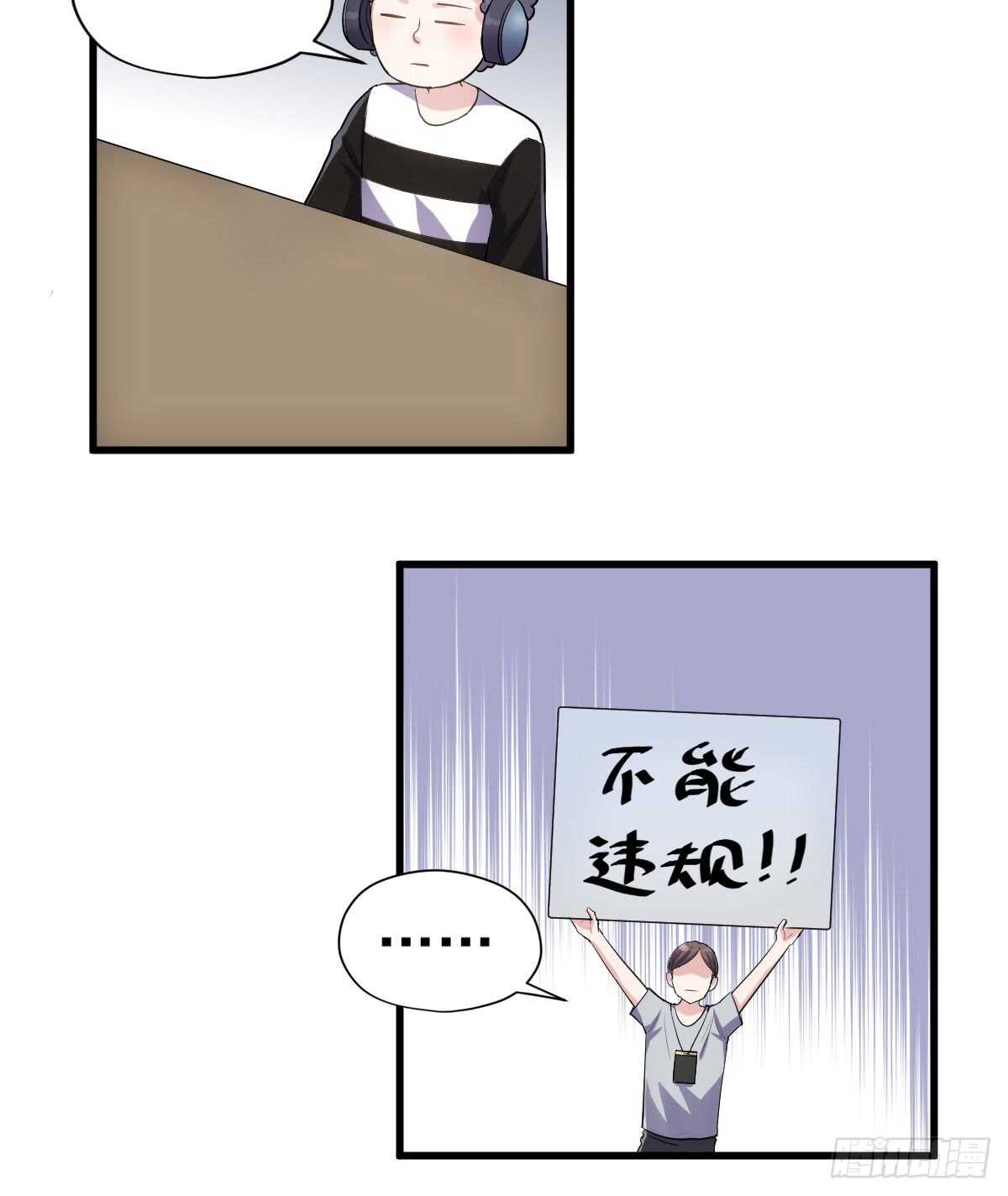我才不是恶毒女配（麻辣女配）韩漫全集-花中黑里俏无删减无遮挡章节图片 
