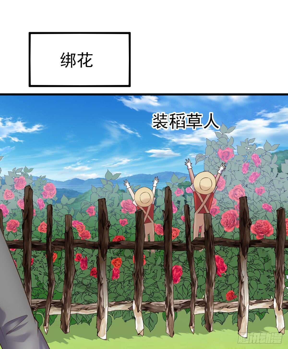 我才不是恶毒女配（麻辣女配）韩漫全集-花中黑里俏无删减无遮挡章节图片 
