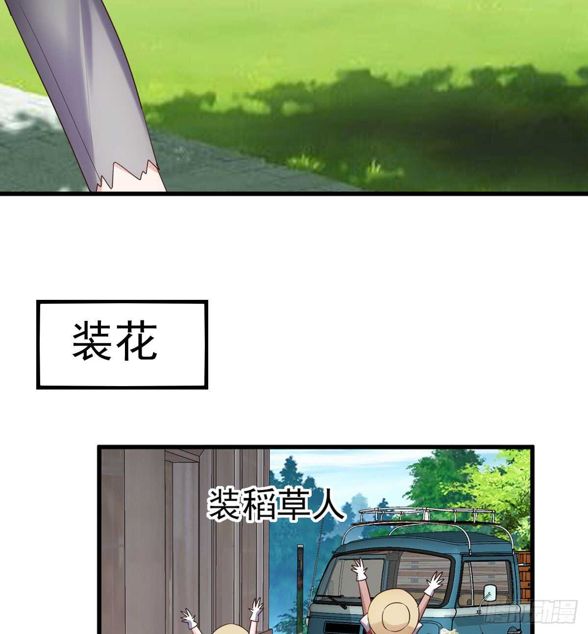我才不是恶毒女配（麻辣女配）韩漫全集-花中黑里俏无删减无遮挡章节图片 