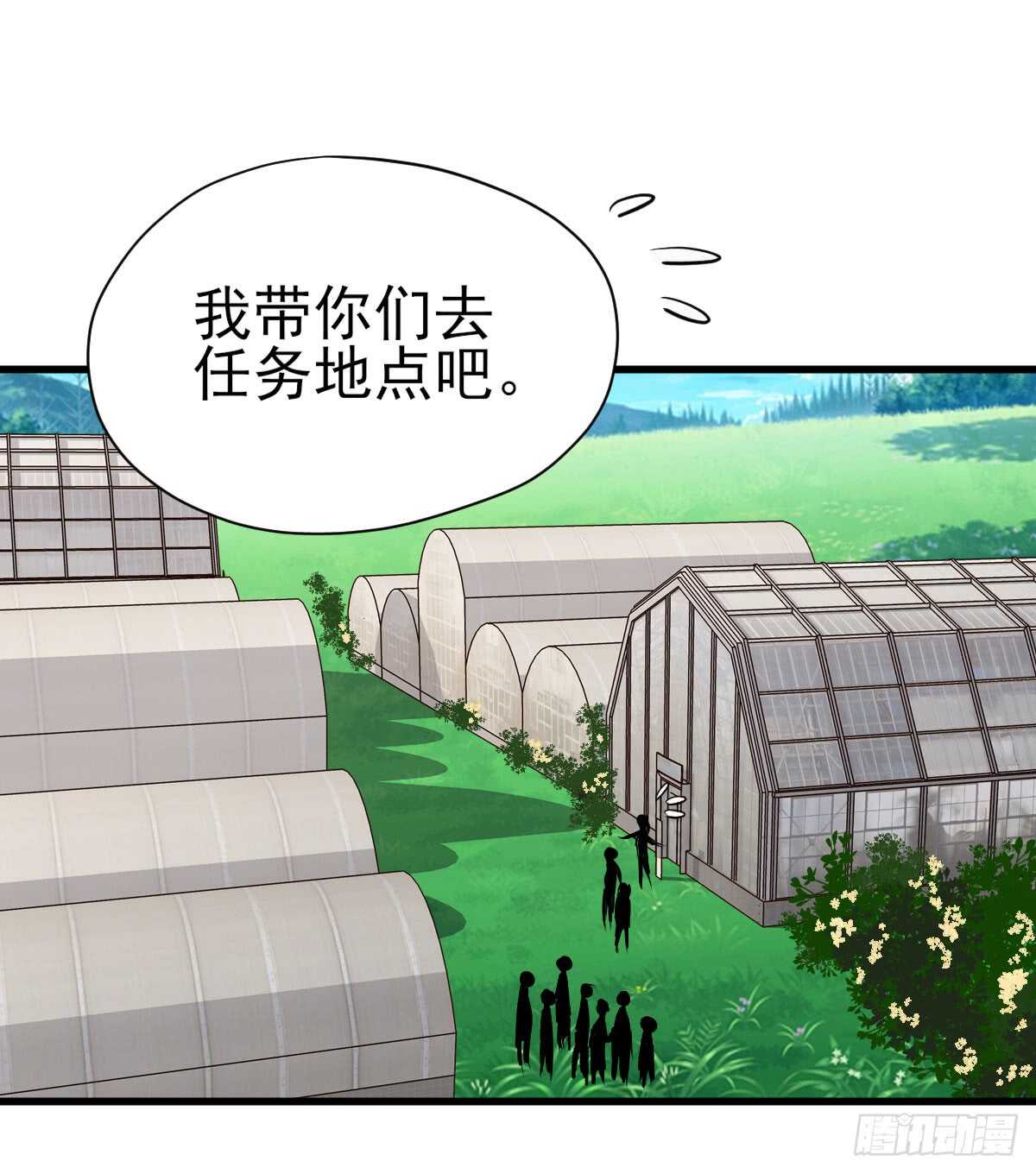 我才不是恶毒女配（麻辣女配）韩漫全集-花中黑里俏无删减无遮挡章节图片 