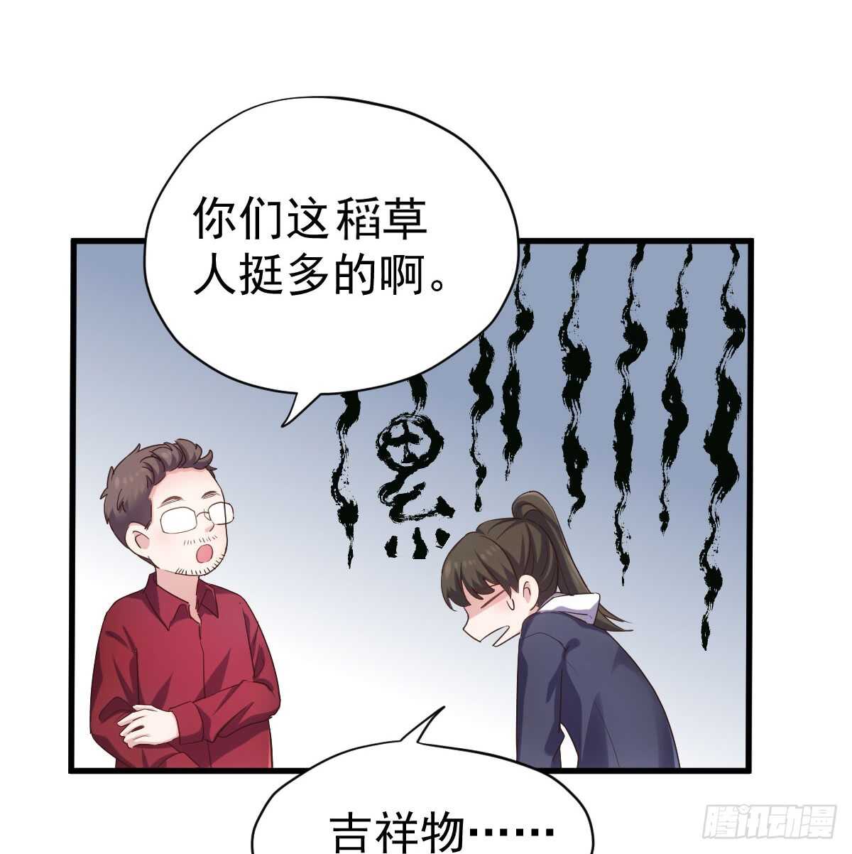 我才不是恶毒女配（麻辣女配）韩漫全集-花中黑里俏无删减无遮挡章节图片 