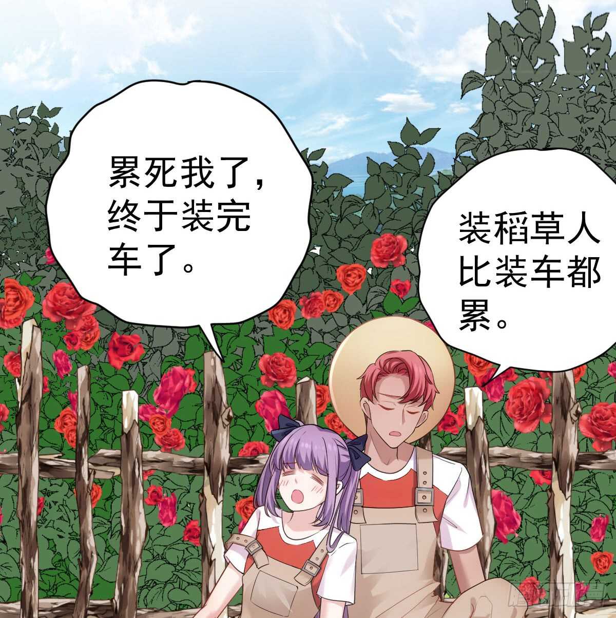 我才不是恶毒女配（麻辣女配）韩漫全集-花中黑里俏无删减无遮挡章节图片 