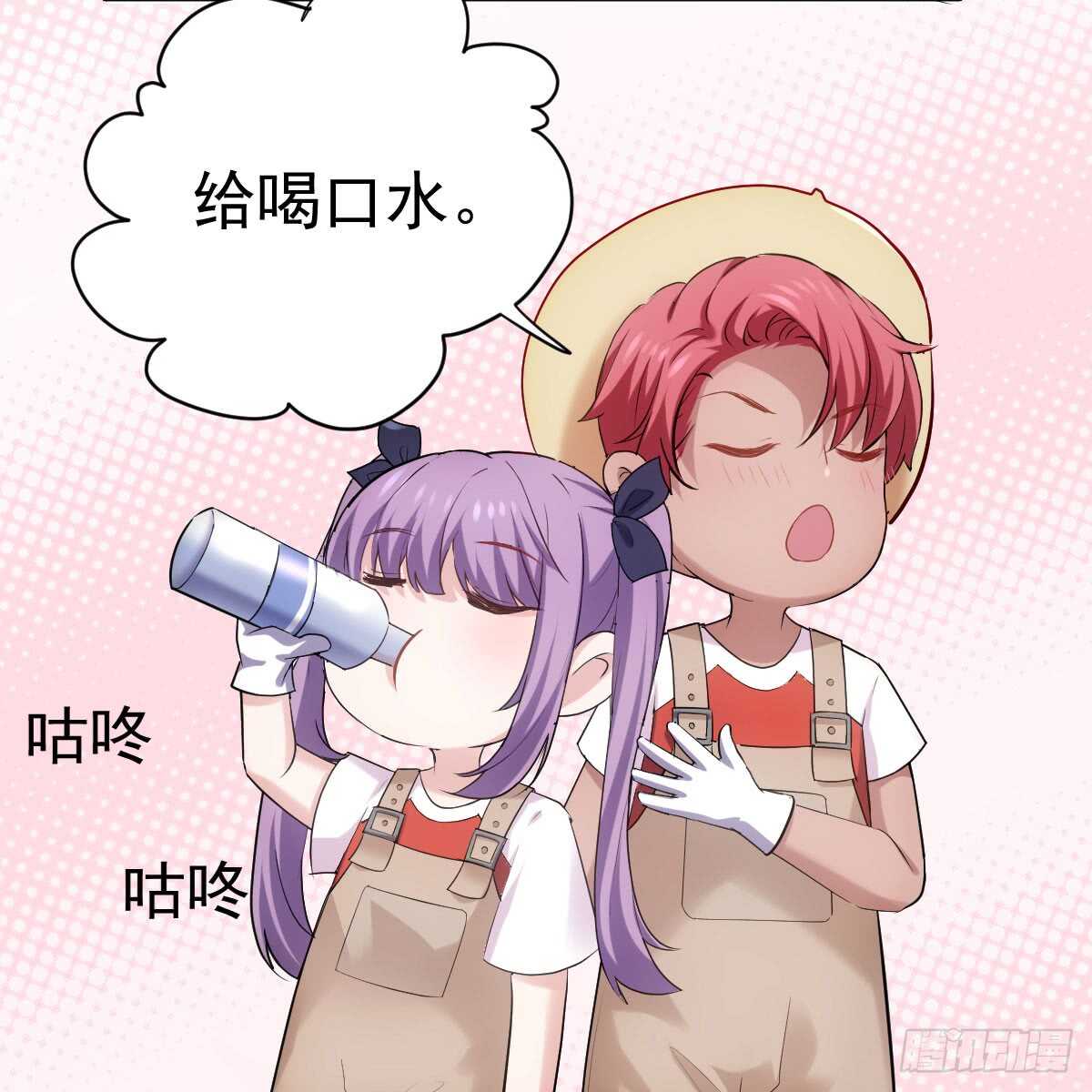 我才不是恶毒女配（麻辣女配）韩漫全集-花中黑里俏无删减无遮挡章节图片 