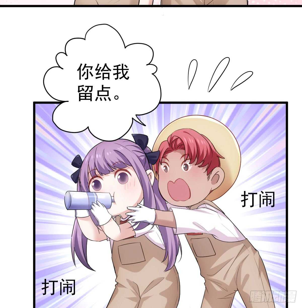 我才不是恶毒女配（麻辣女配）韩漫全集-花中黑里俏无删减无遮挡章节图片 